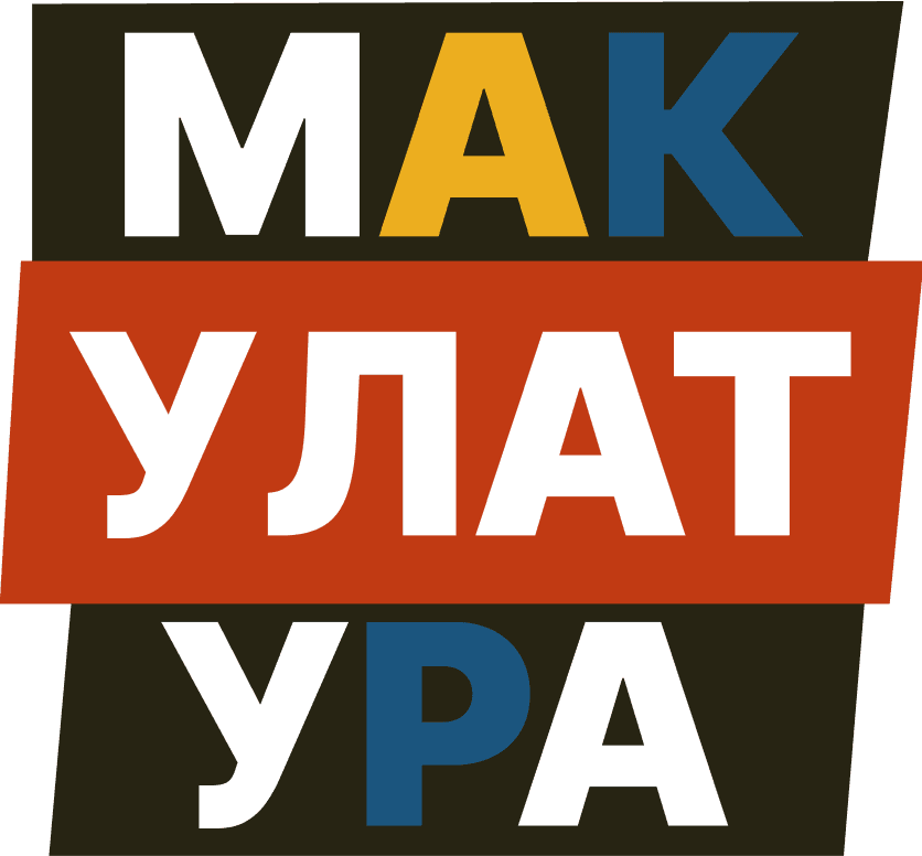 Логотип Макулатура